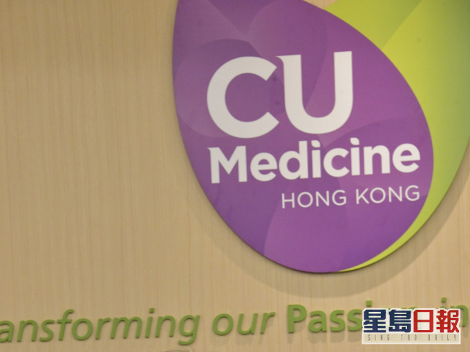 香港中文大學醫學院精神科學系及兩所大學心理學院就青少年失眠問題推行「預防失眠計劃」。資料圖片