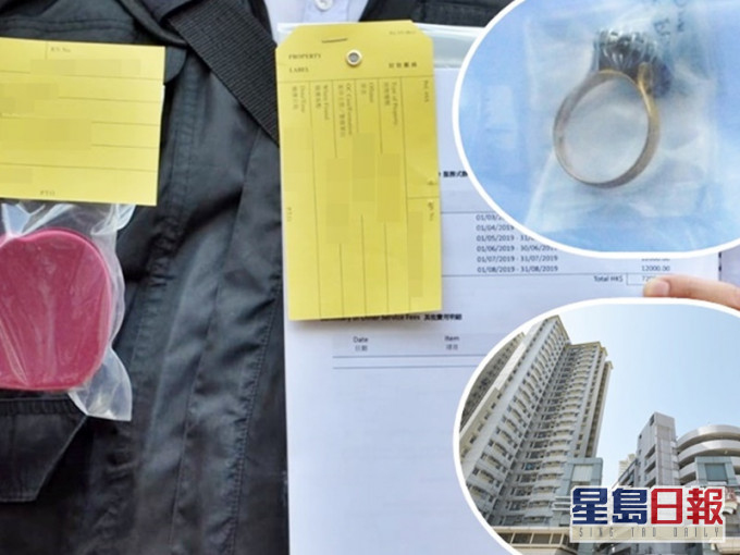 小圖上為案中的求婚鑽戒。女事主獨居采頤花園(小圖下,資料圖片)。