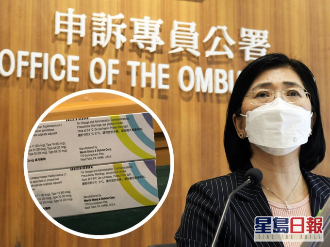 申诉专员赵慧贤公布有关政府监管私营医疗机构提供疫苗机制的调查。资料图片
