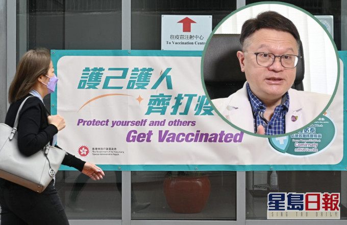 許樹昌指,醫生應該根據原則作判斷,不能以某一個數字決定是否接種疫苗。 資料圖片