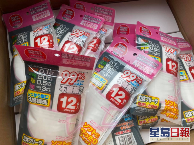 Loft as 雜貨代購 FB