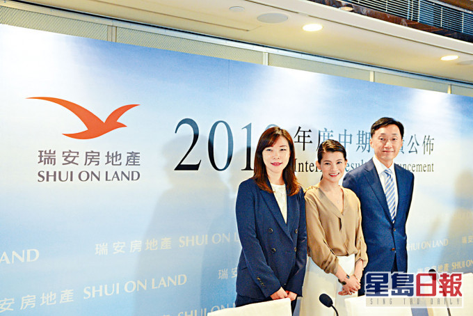 瑞安房地產建議將瑞安新天地分拆主板上市,向現有股東提供股份保證配額。