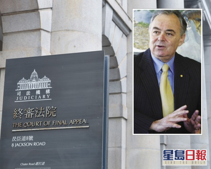 林鄭月娥撤銷施覺民法官(小圖)終審法院非常任法官任命。 資料圖及香港律師會圖