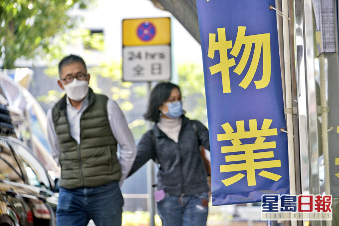 政府考慮把繳納差餉的主要法律責任,由物業的使用人轉移至業主。