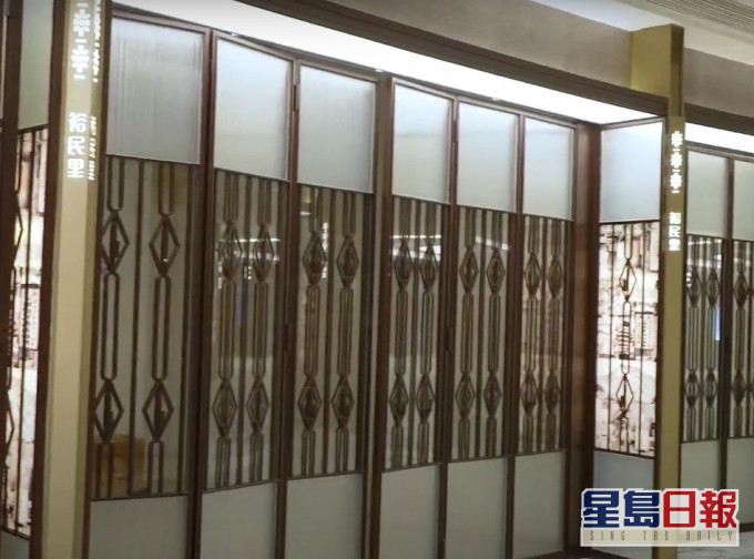 市建局影片截圖