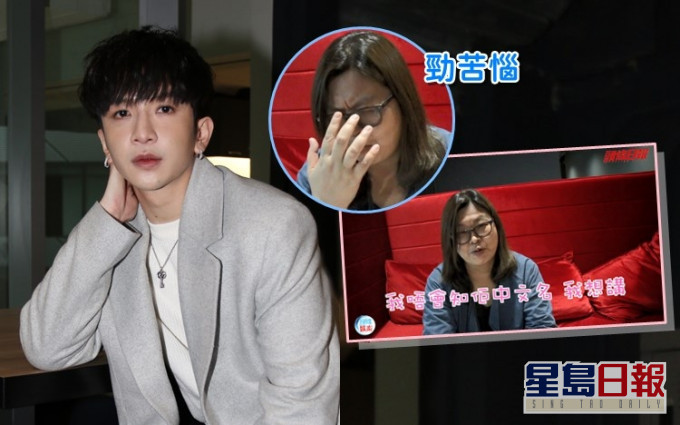 以為花姐偏心Anson Lo?原來佢係金魚腦咩都唔記得。