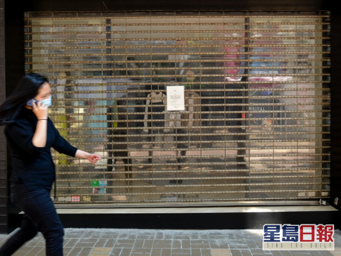 零售業及工廈租戶租金減半。資料圖片