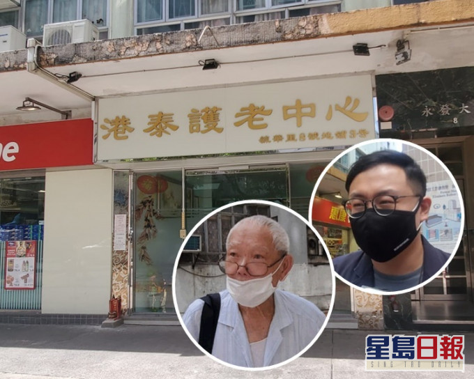小圖分別是區議員張茂清及丘伯。林思明攝