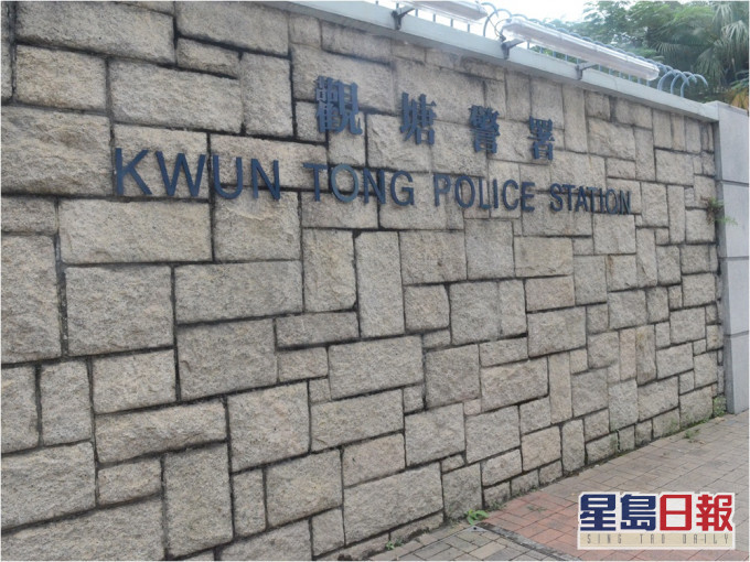 警方於觀塘拘捕3名青少年,涉嫌多宗非法收債案件。資料圖片