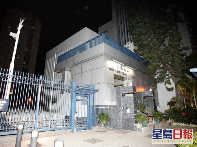 元朗警署。資料圖片