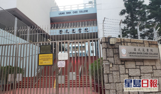 前中學教師涉騙校方530萬被捕。