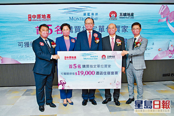 五礦地產方俊(左三)表示,蔚藍東岸有機會年內加推新價單,約有一成提價空間。