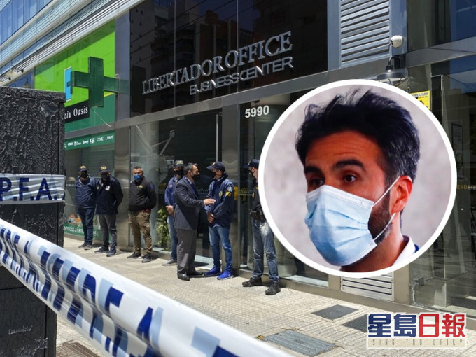 阿根廷檢方正調查馬勒當拿的死因,並下令搜查其私人醫生路基的診所及寓所。AP圖片