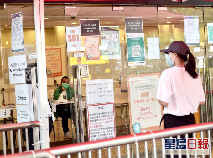 近84.3萬名市民已接種第一劑疫苗。