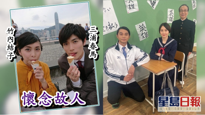 《信用欺詐師JP:英雄篇》正於日本上映,電視台乘播出系列首部作《信用欺詐師JP:香港浪漫篇》(左圖)。