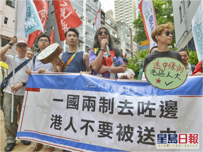 社民連表明不會退出民陣。資料圖片