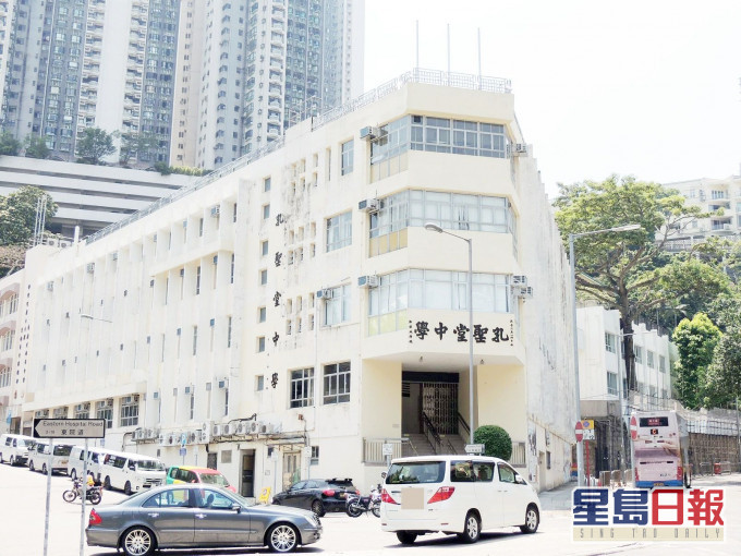 孔圣堂中学指,已终止租用安排。资料图片