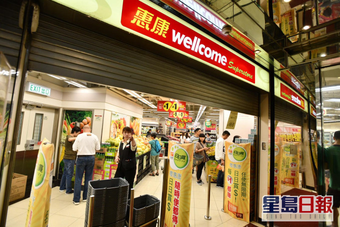惠康推出特別安排。資料圖片