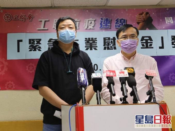 工聯會今起發放失業慰問金,促請政府聚焦失業問題。工聯會Facebook圖片