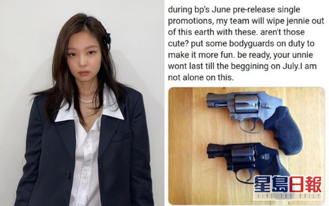 有網民騷手槍照說要把Jennie從世界上消失。