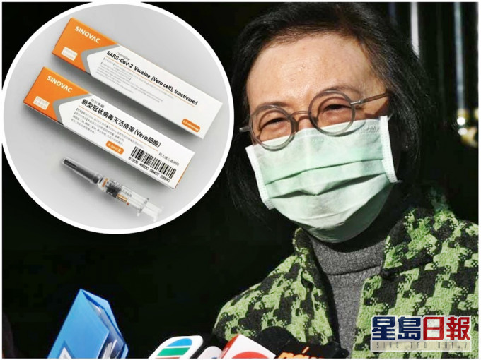 陳肇始指疫苗是「打好過唔打」。(小圖為科興疫苗。資料圖片)