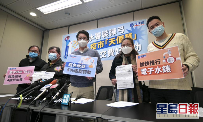 民建联认为应豁免5%的附加费用。
