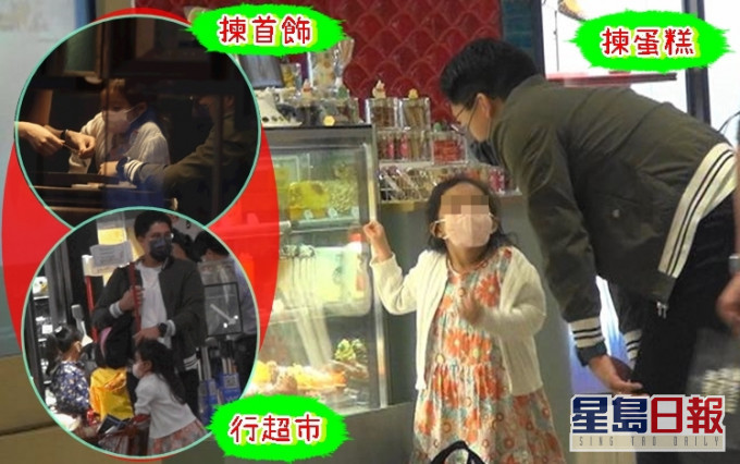 一齊揀蛋糕嘅父女以英語交談,可愛中妍見到蛋糕笑晒,之後佢仲幫爸爸眼揀首飾送畀媽媽。