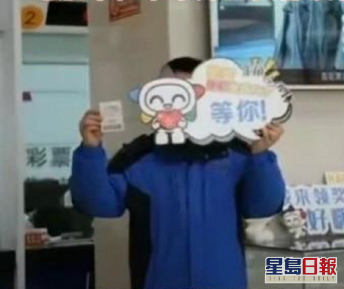 成都保安中彩票后立即辞职走人。网上图片