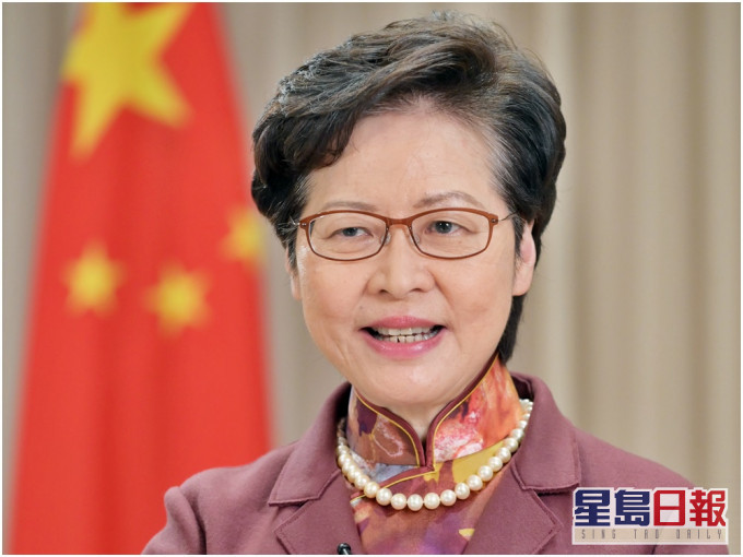 林鄭月娥指別有用心的人故意扭曲中央和特區的關係,甚至將「一國」和「兩制」對立起來。