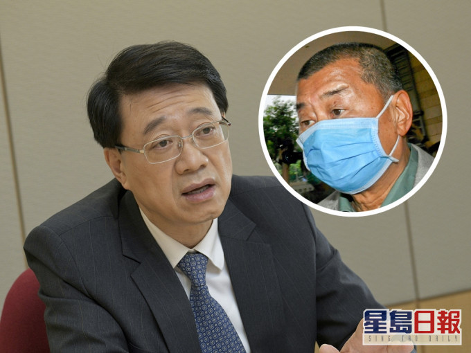 保安局局長李家超(大圖)及壹傳媒創辦人黎智英(小圖)。資料圖片