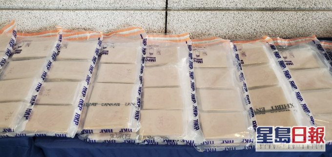警方檢約4000萬元海洛英。