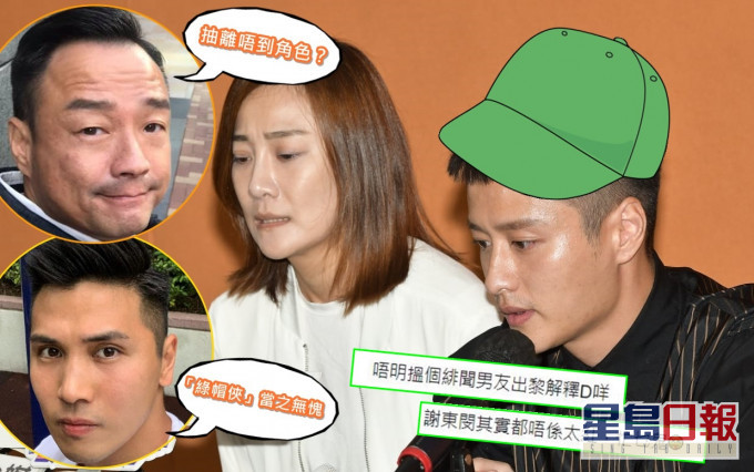 朱智賢昨日在謝東閔陪同下開道歉記招,事後二人卻遭外界批評。