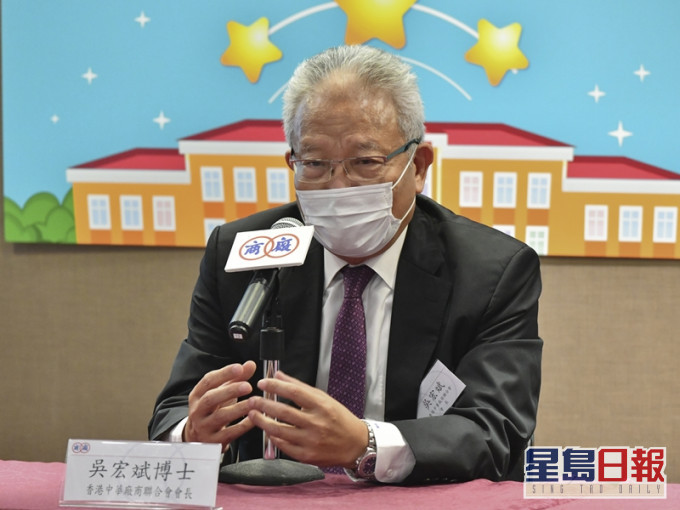 厂商会会长吴宏斌。资料图片