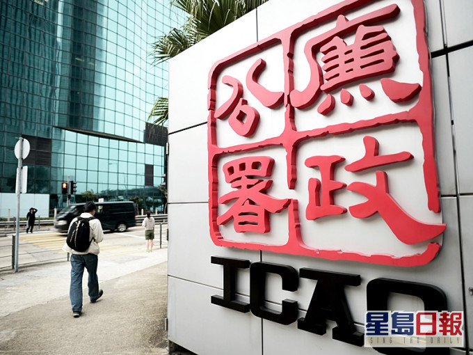 廉政公署表示,保险业界的投诉今年首5个月已录得8宗。资料图片