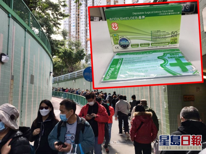 開倉當日吸引大批市民排隊購買。「盾牌」fb圖片