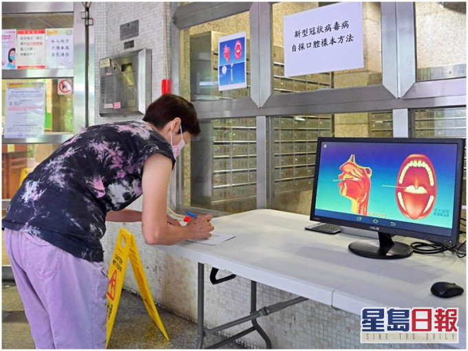 港府擴大社區檢測計畫範圍,並在慈雲山慈愛苑5幢大廈派發咽喉拭子採樣套裝。