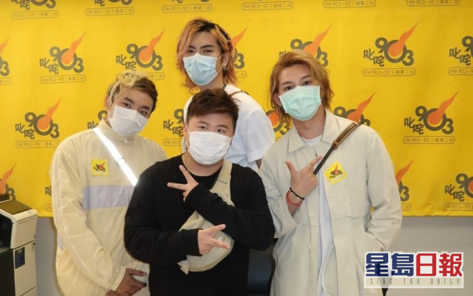 肥仔、保锜、阿Dee及193现身商台宣传新歌《我们很帅》。