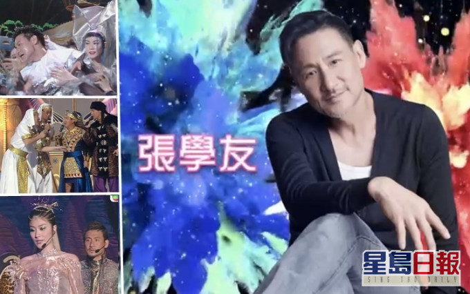 TVB終公布神秘壓軸表演巨星身份為張學友。