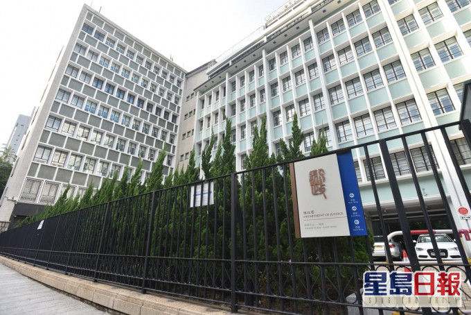 律政司批評外國政府不應企圖干預香港特區的事務。資料圖片