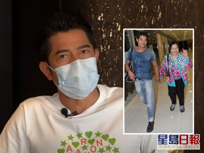 城城提起亡母就感觸得無法說話。