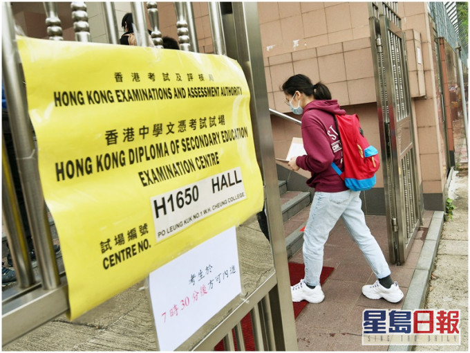 中學文憑試已於上周三放榜。資料圖片