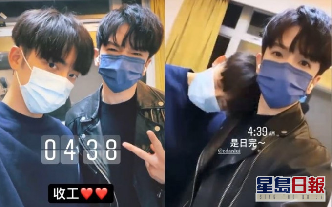 年輕真好,拍足17粒鐘收工仲咁精神,Edan枕個頭落AL膊似在撒嬌。