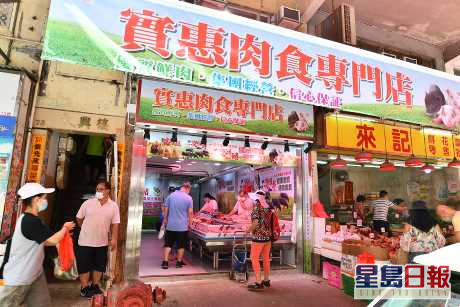 北角春秧街鋪意向4600萬.