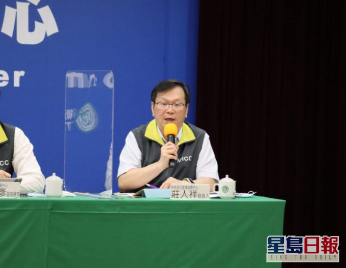 台灣中央流行疫情指揮中心發言人莊人祥。網上圖片