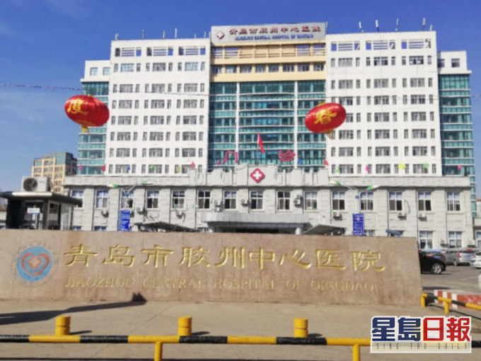 山東3男女蓄意洩漏疫情期間出入醫院人員名單,名單涉及超過6千人個人資料。網圖