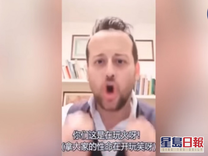 市長越說越激動。網圖