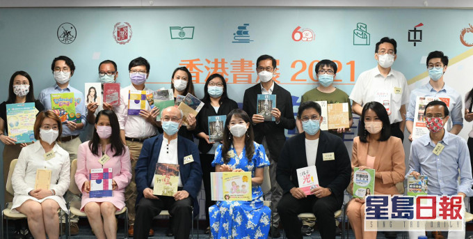 联合出版集团举行记者会。