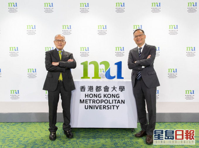 香港公開大學將於今年9月1日正式改為「香港都會大學」。公大圖片