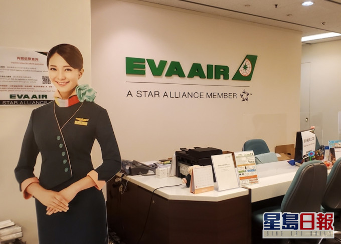 长荣航空FB图片