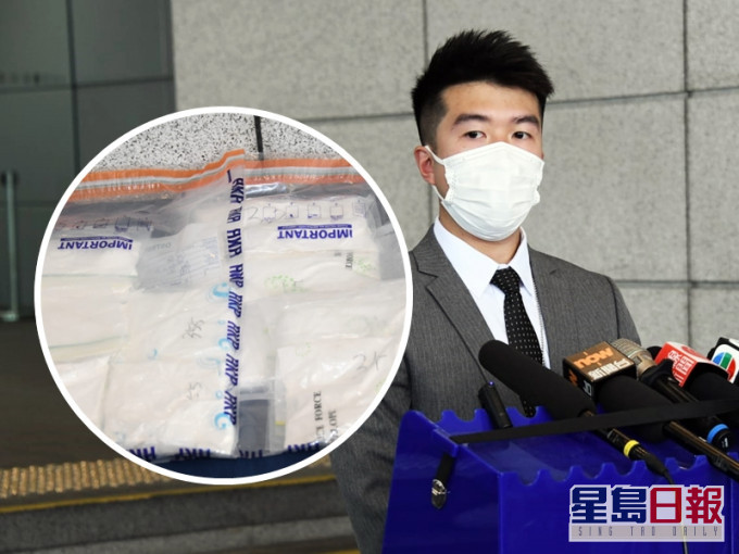 毒品調查科高級督察譚瑋諾表示,警方成功堵截毒品流入市場。